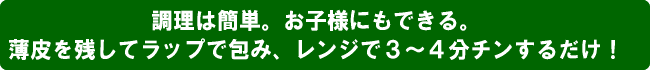 スイートコーン調理見出し